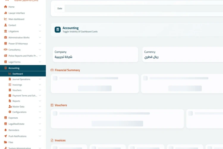 Accounts