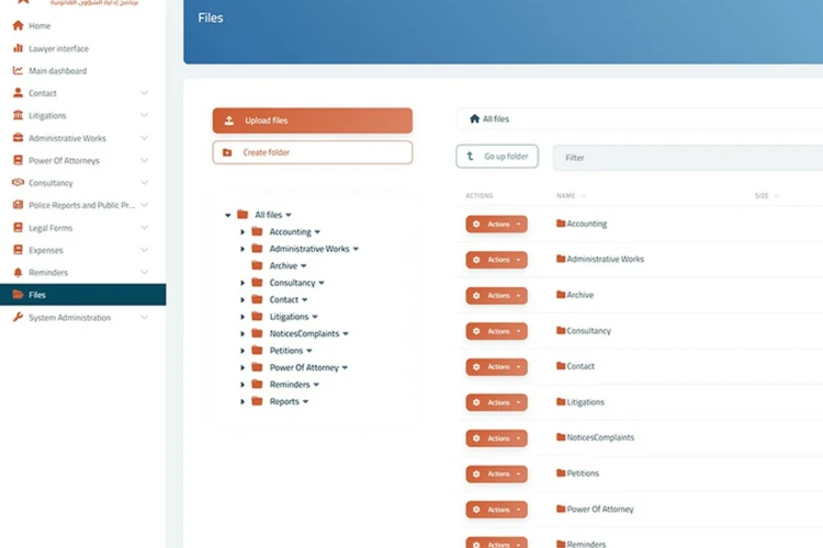 File Management