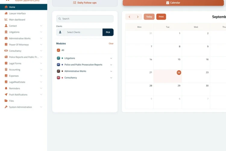 Main Interface